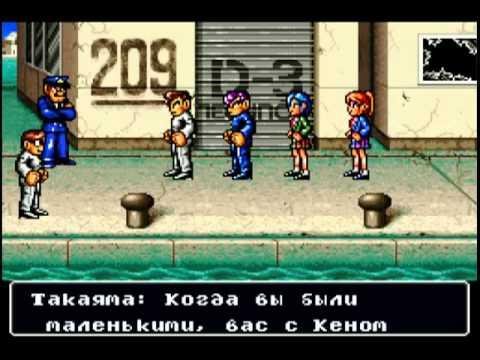 Shin Nekketsu Kouha (russian version)