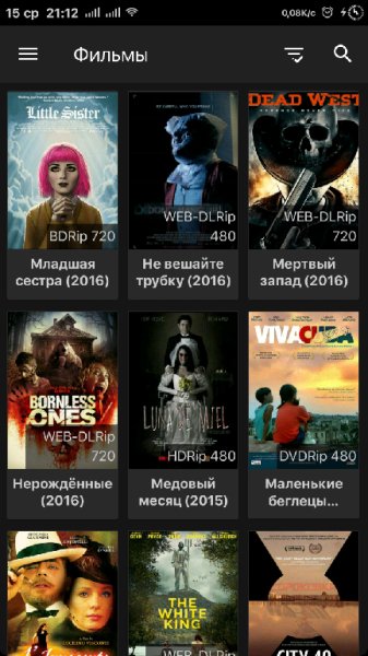 HD Videobox v.2.6.9+crk