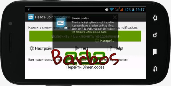 Heads Up Notifications 1.9