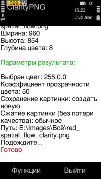 ClarityPNG v1.3