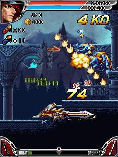 castlevania 4 demon