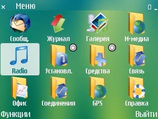 media-center
