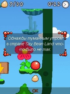 Bounce rus