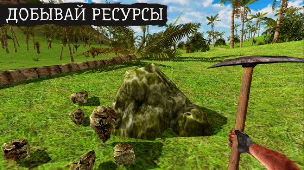 Survival Island Evolve v1.08 [Мод много денег]