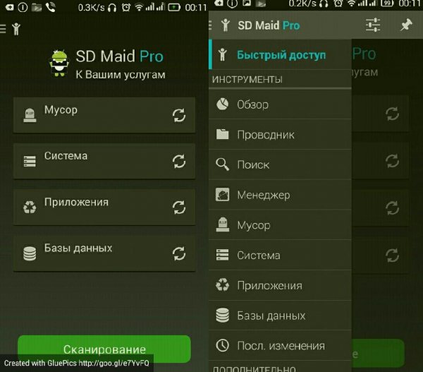 SD Maid Pro v3.1.1.3 Android 2.2 RU