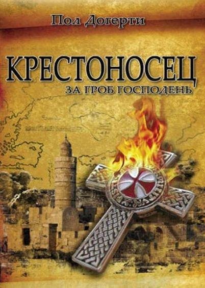 Серия - Европейский BEST (25 томов)