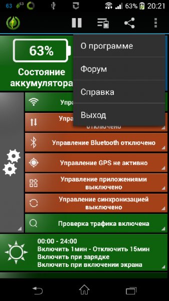 greenpower2-9182-v9.18.2 crc