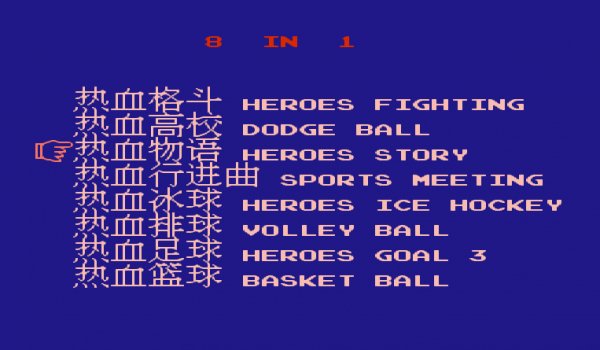 ~Kunio Nekketsu 8-in-1 [p1][!]