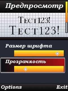 Font Zoomer v.2.21(0)