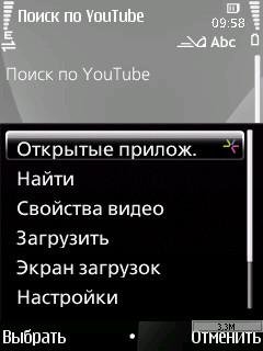 YourTube rus - v.1.1.6