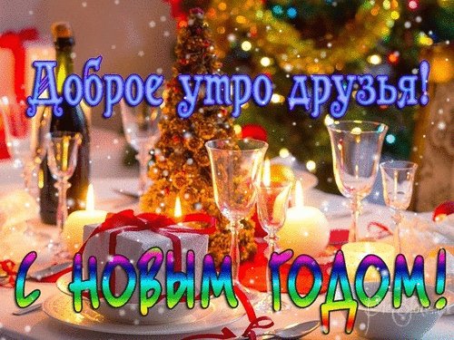 IMG 20240101 233345