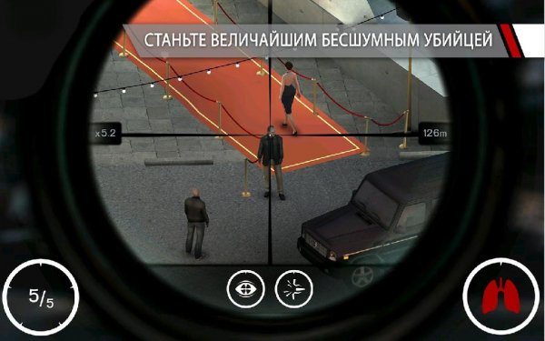 Hitman Sniper v 1.1 ( версия без кэша)