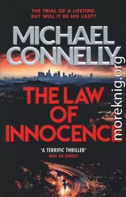 Закон о невиновности