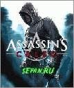аssassins сreed 240x300 moto E1000 RU 11