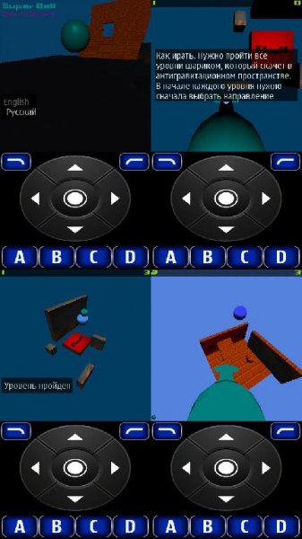 SuperBall-SpaceAntigravity multi