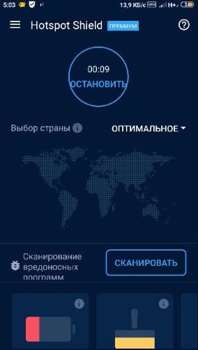 hotspot.Pro