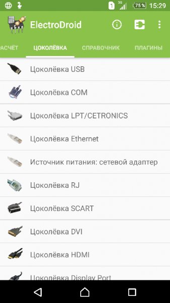 ElectroDroid-v4.8.1 build 4802