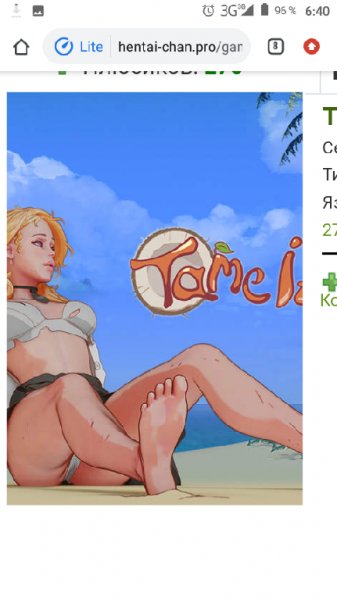 tameit-v0.2.0 emoji hentai-chan.pro