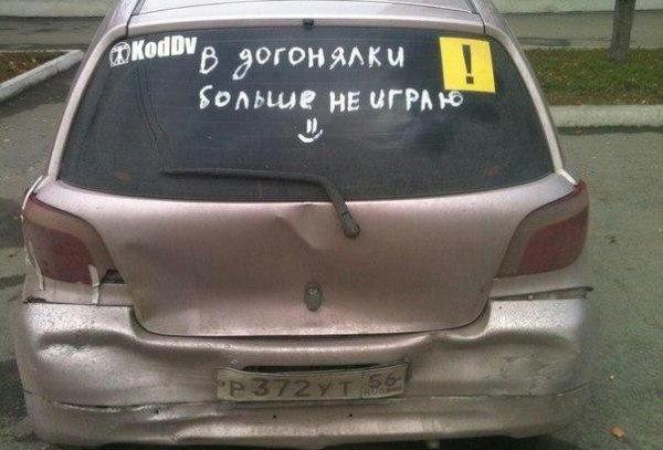 Авто обои ПК