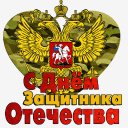 23февpаля