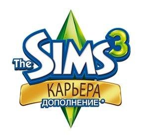 Hack Sims 3 Карьера RUS s40 Nokia 240x320