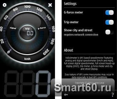 velocimeter 1.01(05)