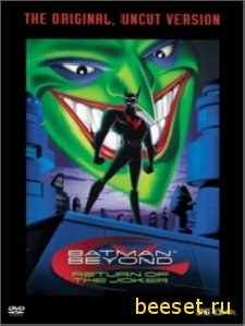 Batman Of The Future