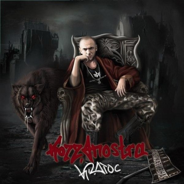 Kratoc. Kozza Nostra