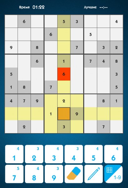 Sudoku Premium 1.1.8