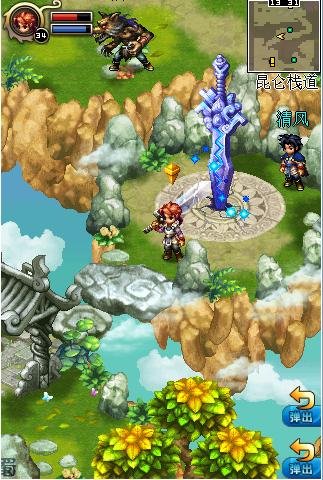 The World Online(Новинка)