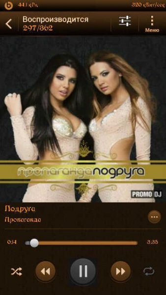 PowerMP3 v1.16(8)