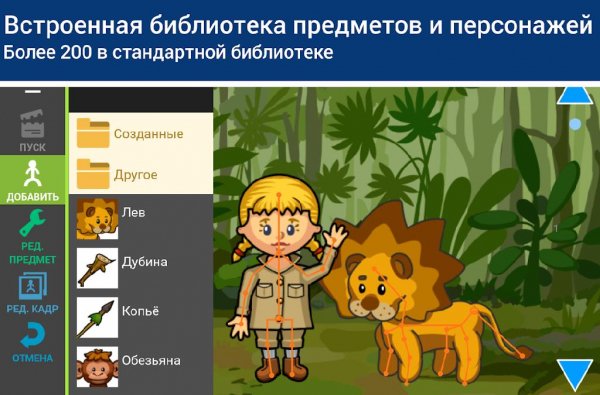 Рисуем Мультфильмы 2-mod