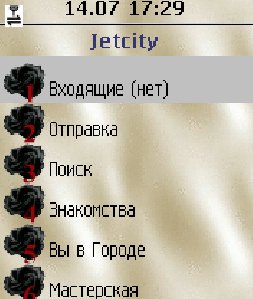 jetcity
