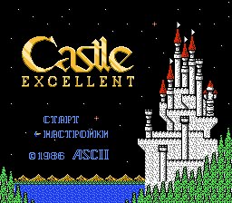 Castlequest [+]
