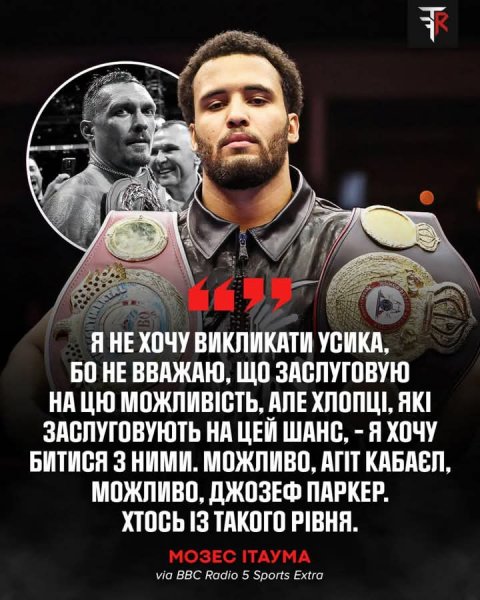 FB IMG 1755432461498