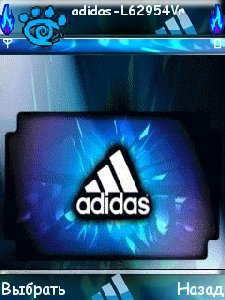 Animated Neon Adidas