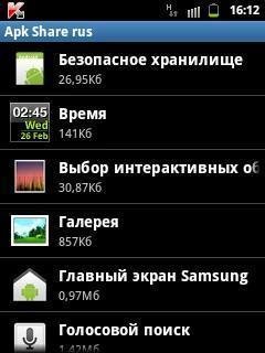 ApkShareclon