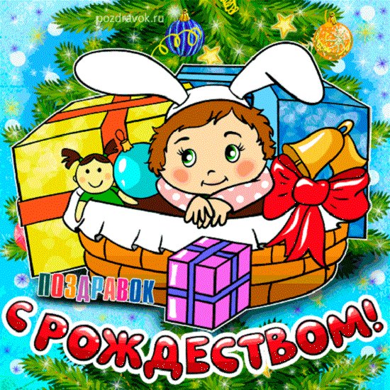 С Рождеством!. (4)