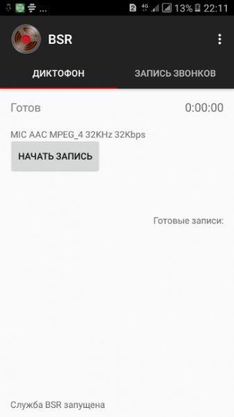 BSR+v2.33