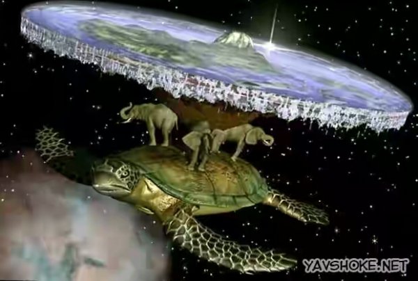 На трёх слонах