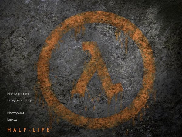 Half-Life Multiplayer Edition