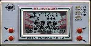 эмулятор игры СССР Электроника