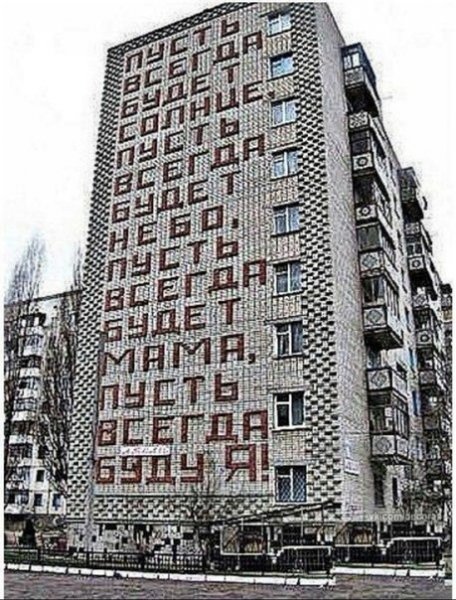 Дом