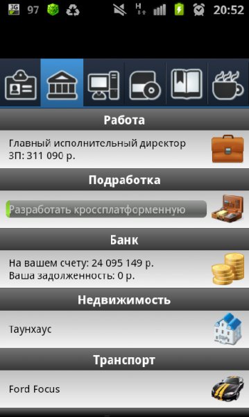 Симулятор Компьютерщика Full