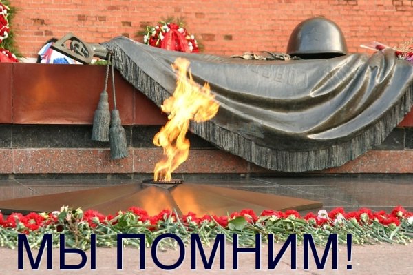 9 мая