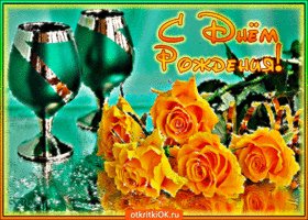 s-dnem-rozhdenya-dorogaya-51182-6954353