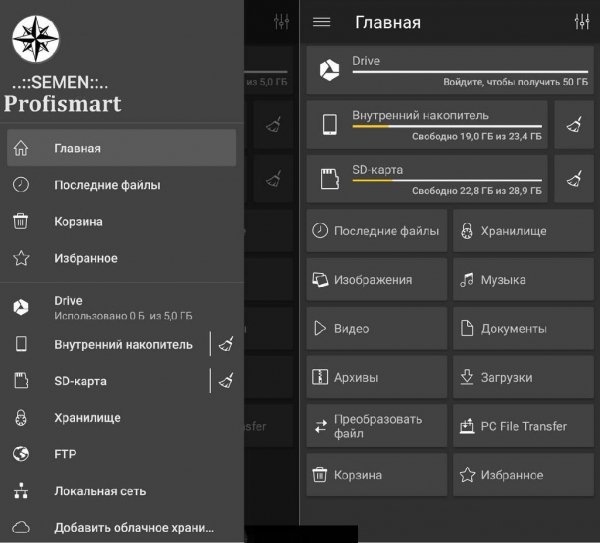 File commander 6.2.33122 mod