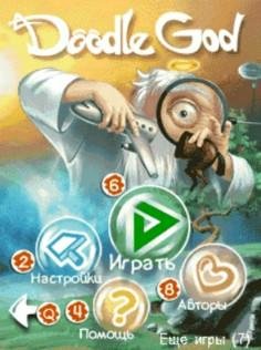 Doodle God Nokia RU