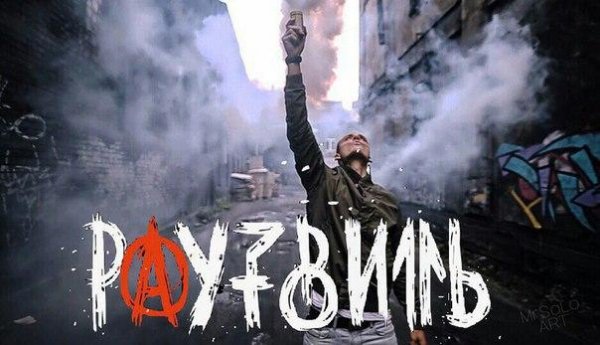 Glava04 Раутвилль