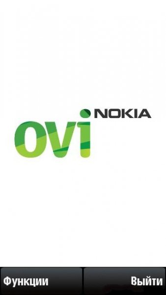 Ovi Store v.1.10(9)